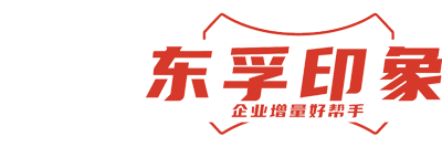 东孚印象