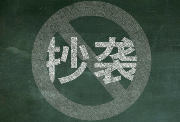 用户运营：盯对手，就只能成为对手的复制品！