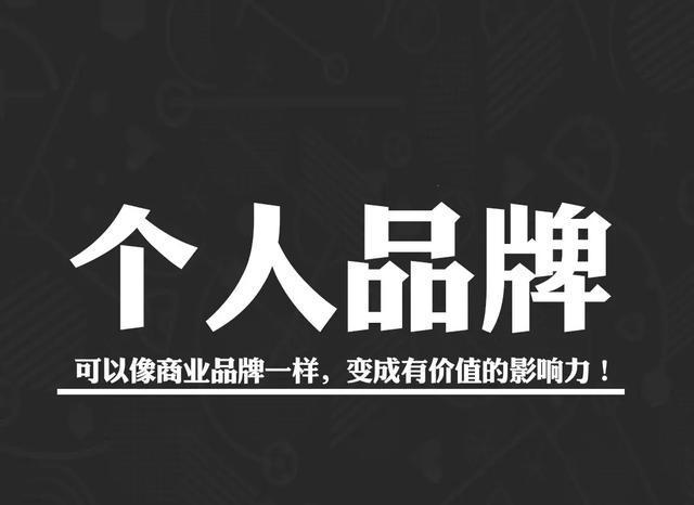 用户运营，一线业务人员比CEO更适合做IP！