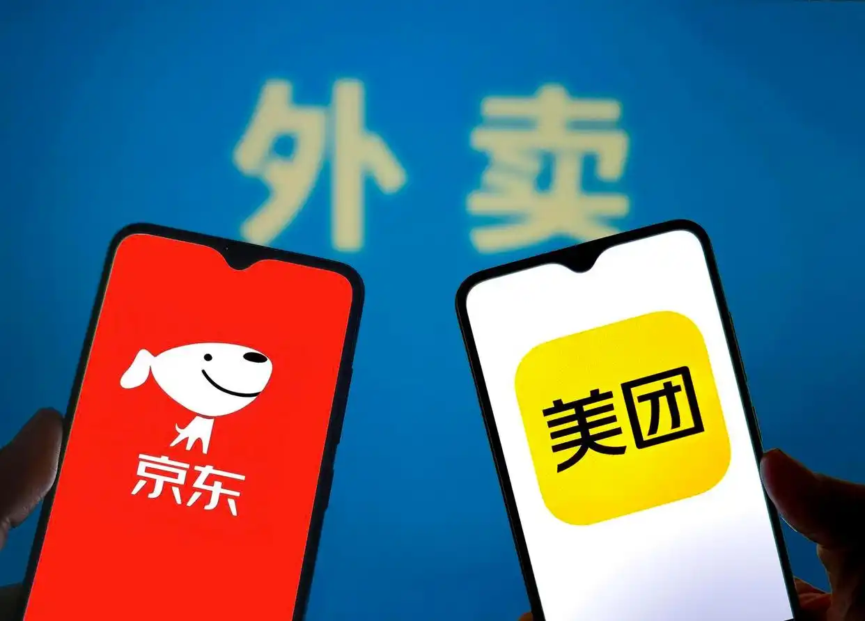 京东美团外卖大战：品质、价格与骑手权益的终极对决