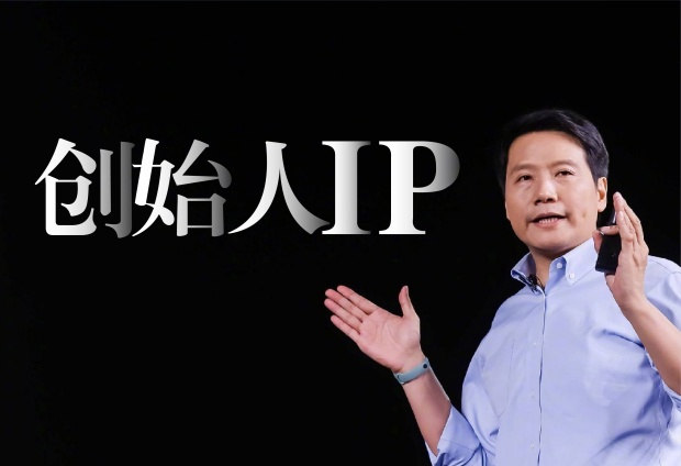 雷军如何让7亿人成为“编外员工”？揭秘小米用户参与的核爆密码