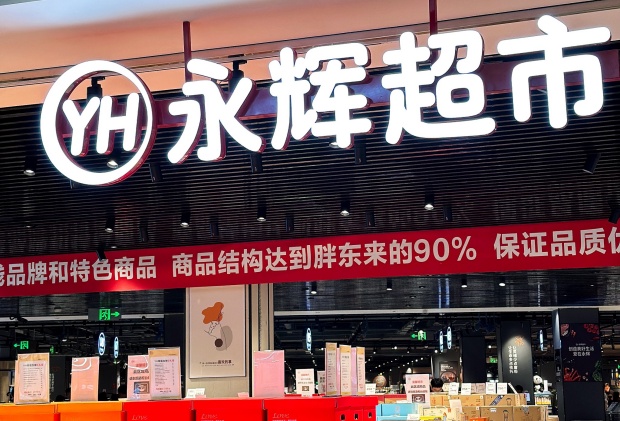 用户运营：永辉“反向抹零”遭群嘲，胖东来的作业抄歪了？3分钱毁掉3年信任