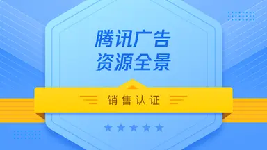 广告营销推广解决方案——为广告主提供的一站式广告投放