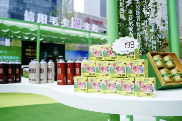 信阳毛尖：从“一杯茶”到“茶宇宙”